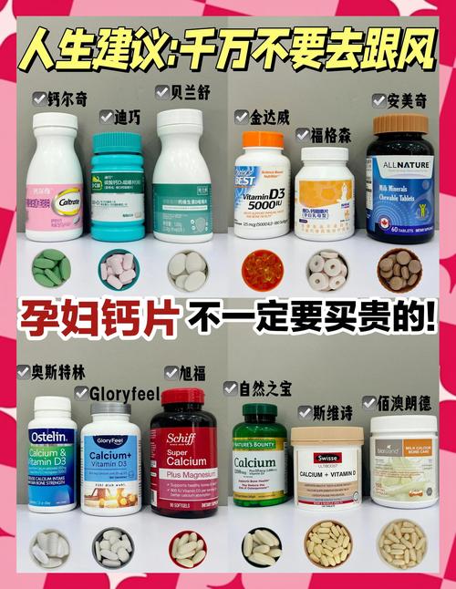 铜仁代怀公司:供卵代怀妈妈补哪种钙比较好